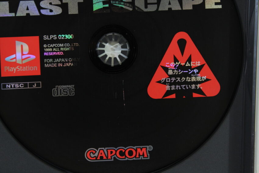No Manual Biohazard 3 Last Escape Resident Evil (B) SONY PlayStation 1 PS1