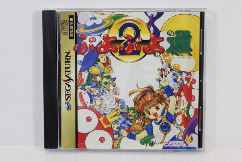 Puyo Puyo 2 CIB (B) SEGA Saturn SS