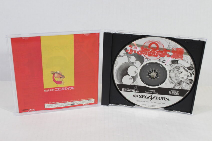 Puyo Puyo 2 CIB (B) SEGA Saturn SS