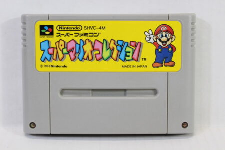 Super Mario Collection / All-Stars (B) Nintendo Super Famicom SFC