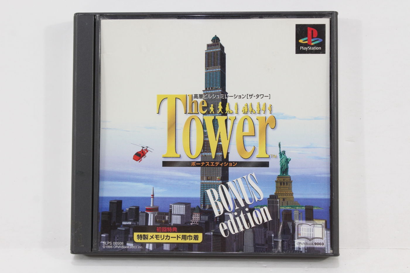 The Tower Bonus Edition (B) PS1