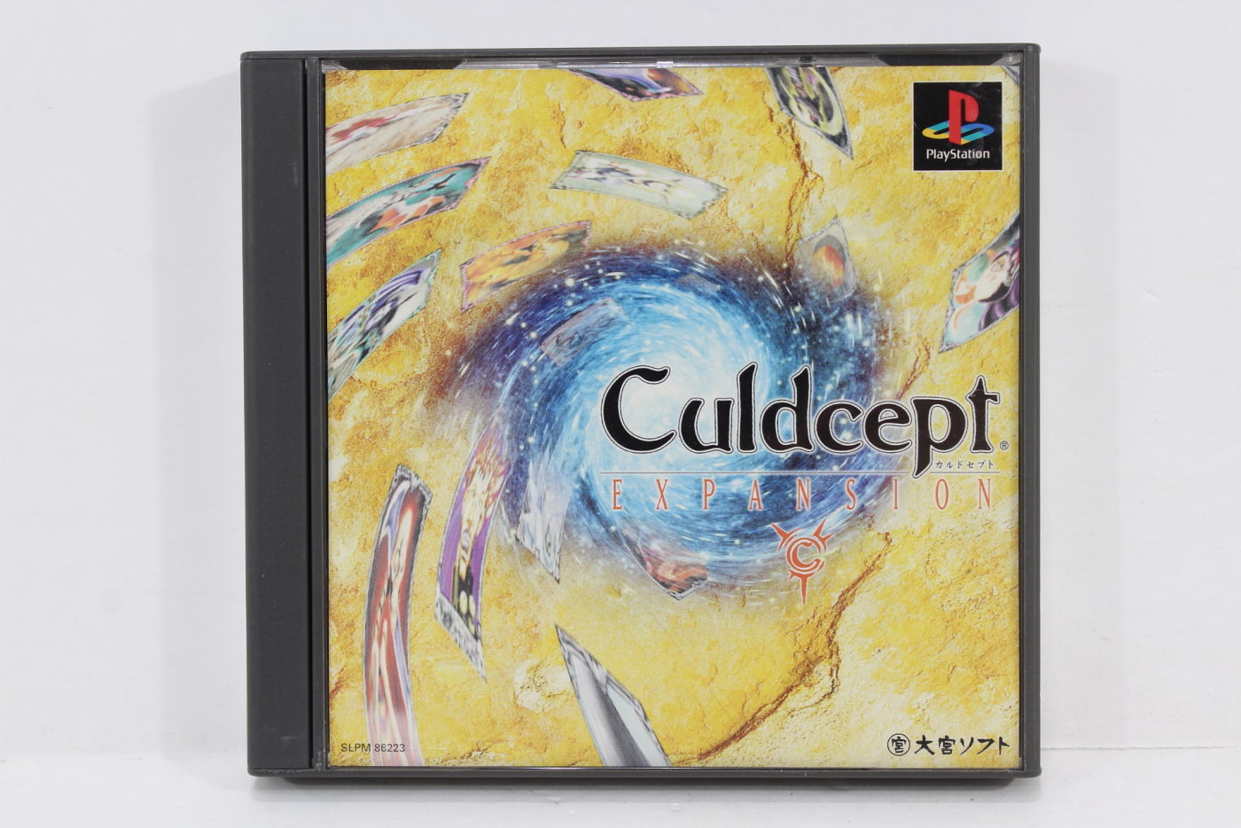 Culdcept Expansion (B) PS1 – Retro Games Japan