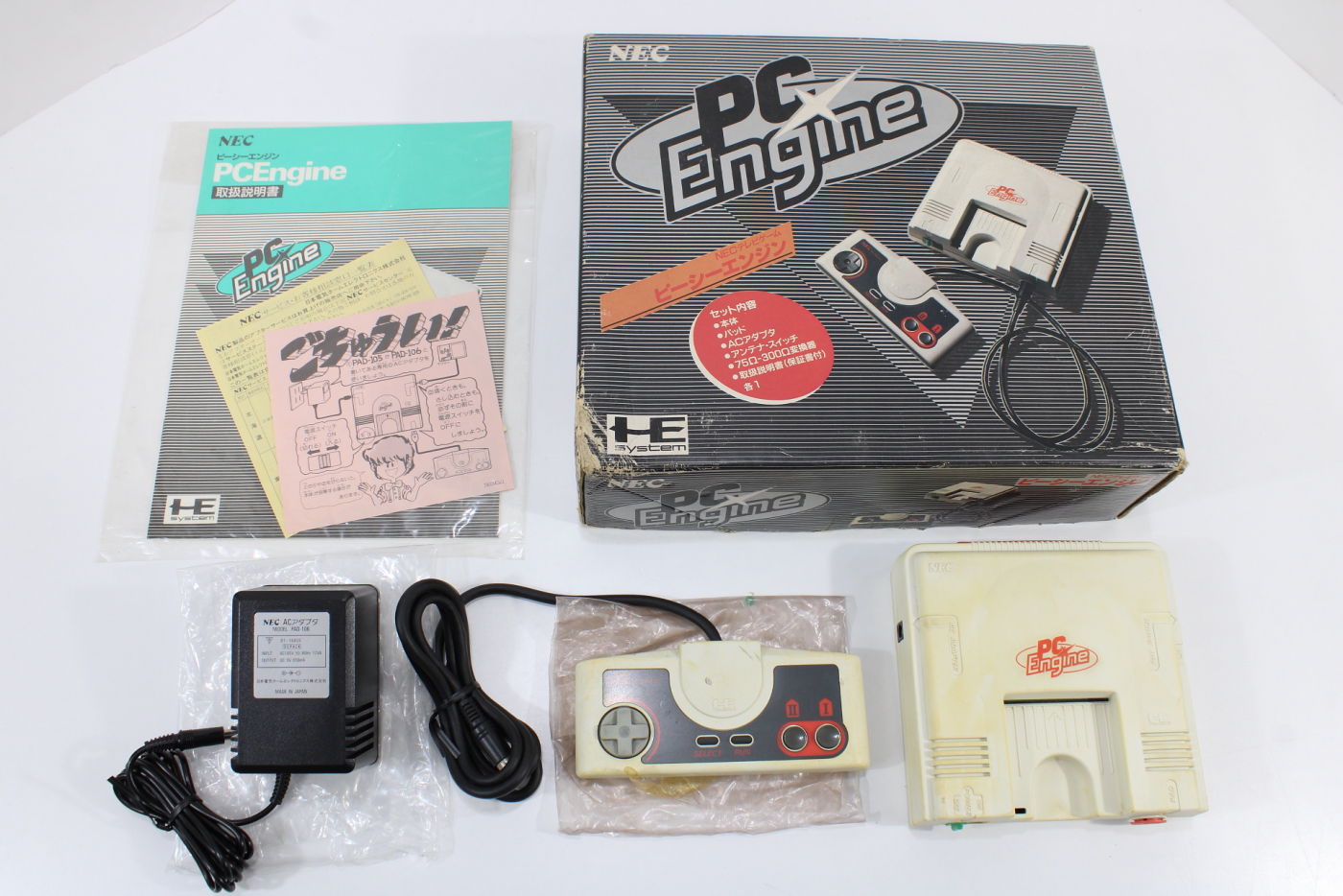 PC Engine PI-TG001 White Console Boxed Manual OEM Power Cord