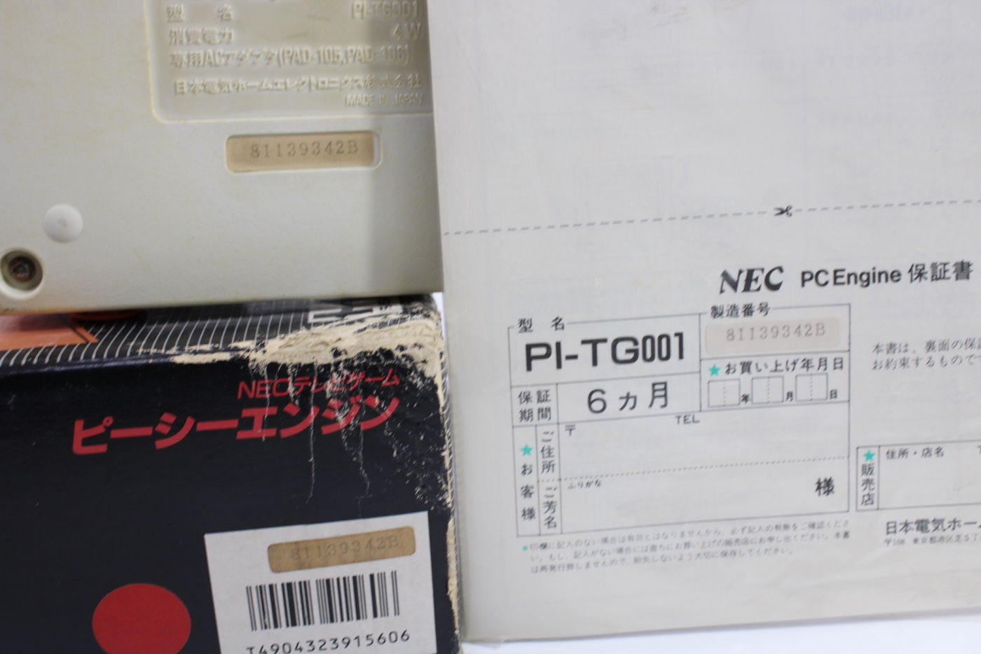 PC Engine PI-TG001 White Console Boxed Manual OEM Power Cord 