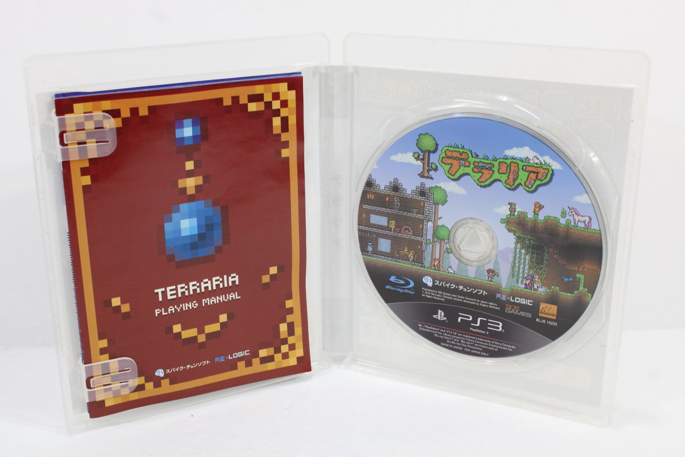 Menstruatie verteren Klokje Terraria PS3 (B) – Retro Games Japan