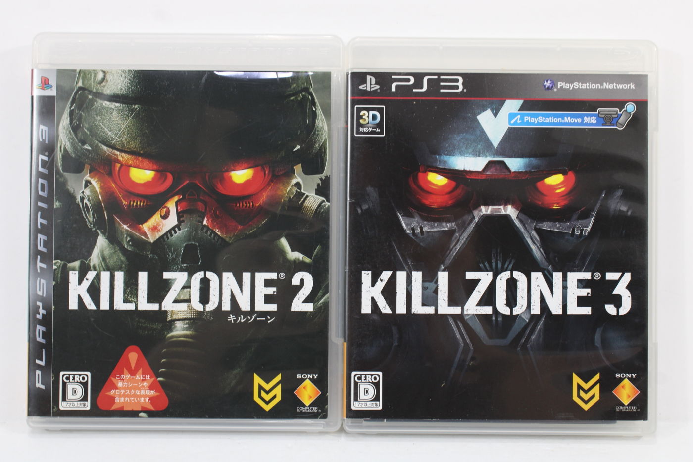 Lot of 2 Killzone 2 & 3 PS3 (B)
