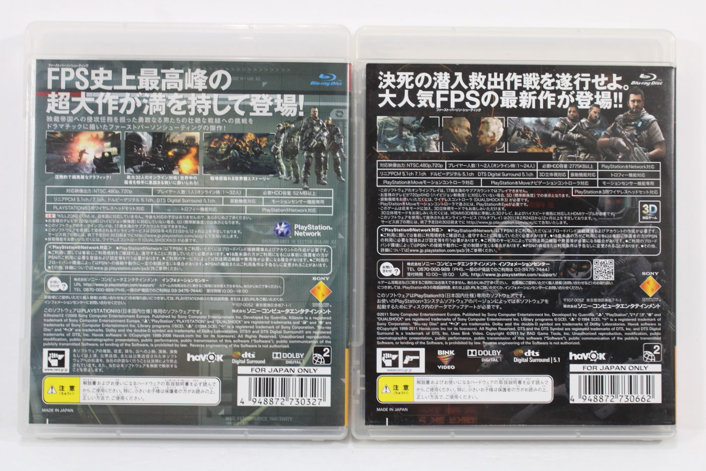 PlayStation 4 METAL GEAR SOLID V LIMITED PACK THE PHANTOM PAIN EDITION  (Japan import)