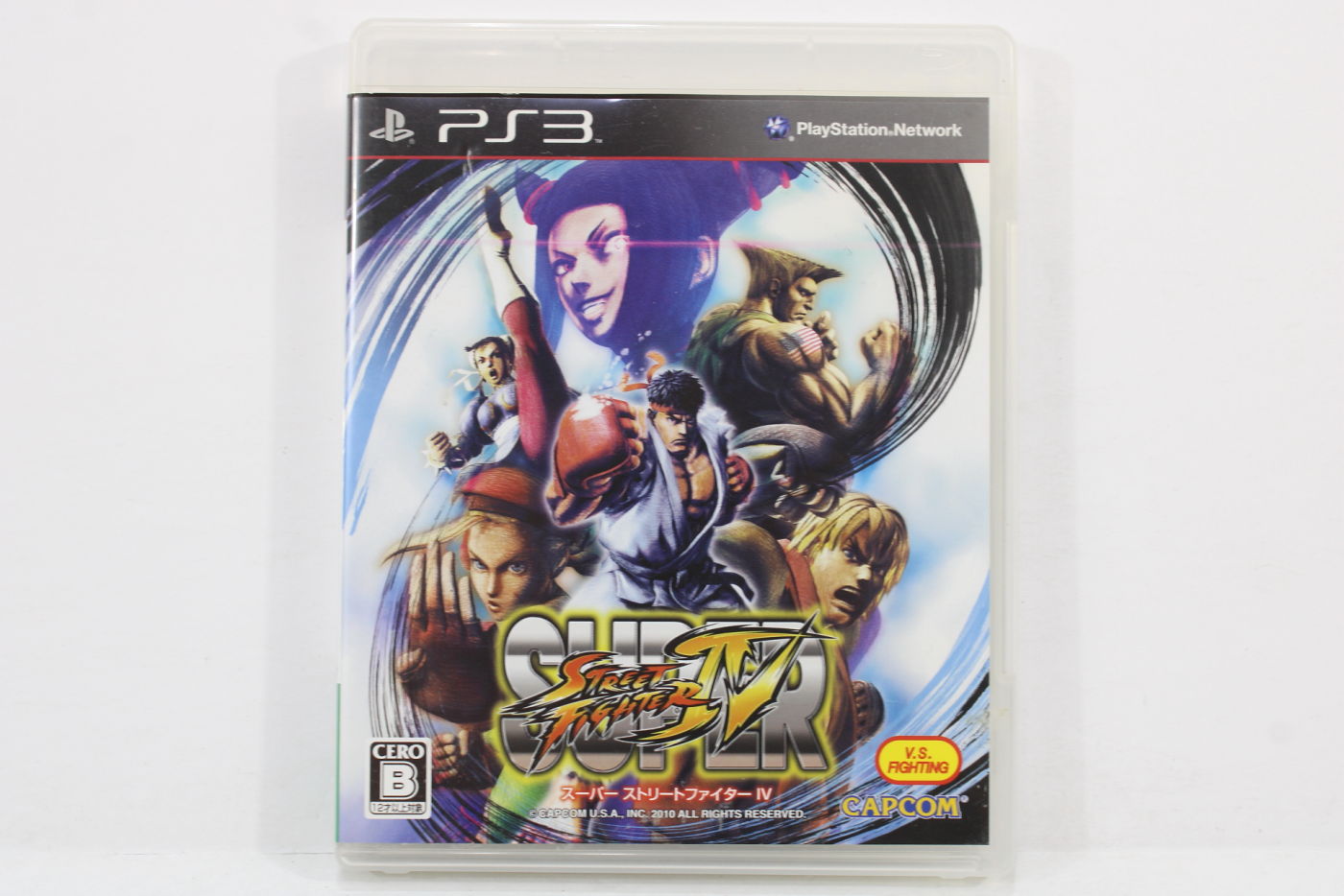 Super Street Fighter IV