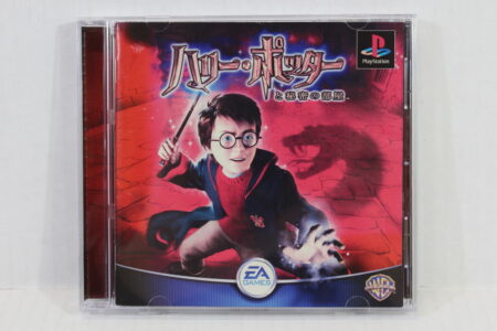 Harry Potter & the Chamber of Secrets (B) SONY PlayStation 1 PS1