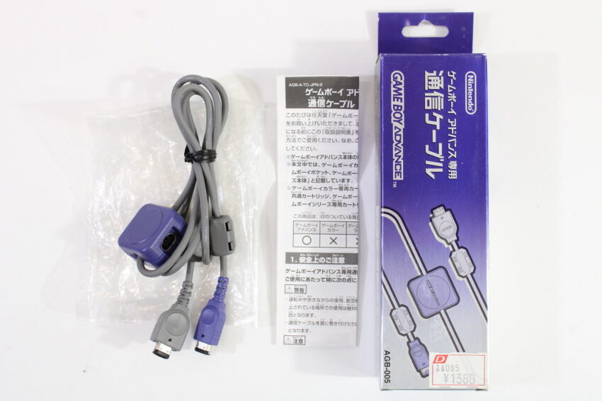 Official Nintendo Game Boy Advance Game Link Cable Cord Boxed OEM AGB-005 GBA (B)
