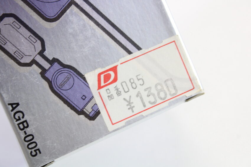 Official Nintendo Game Boy Advance Game Link Cable Cord Boxed OEM AGB-005 GBA (B)
