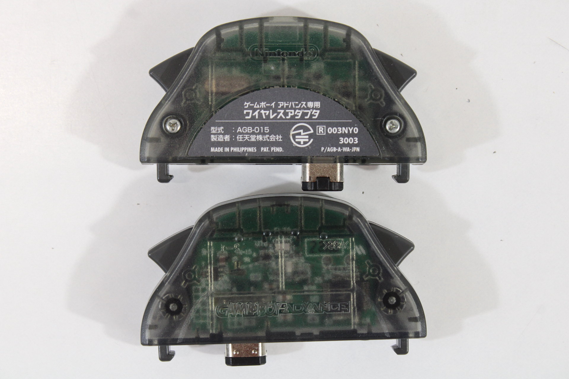 Lot of 2 Nintendo Gameboy Advance Wireless Adapter AGB-015 GBA (B)