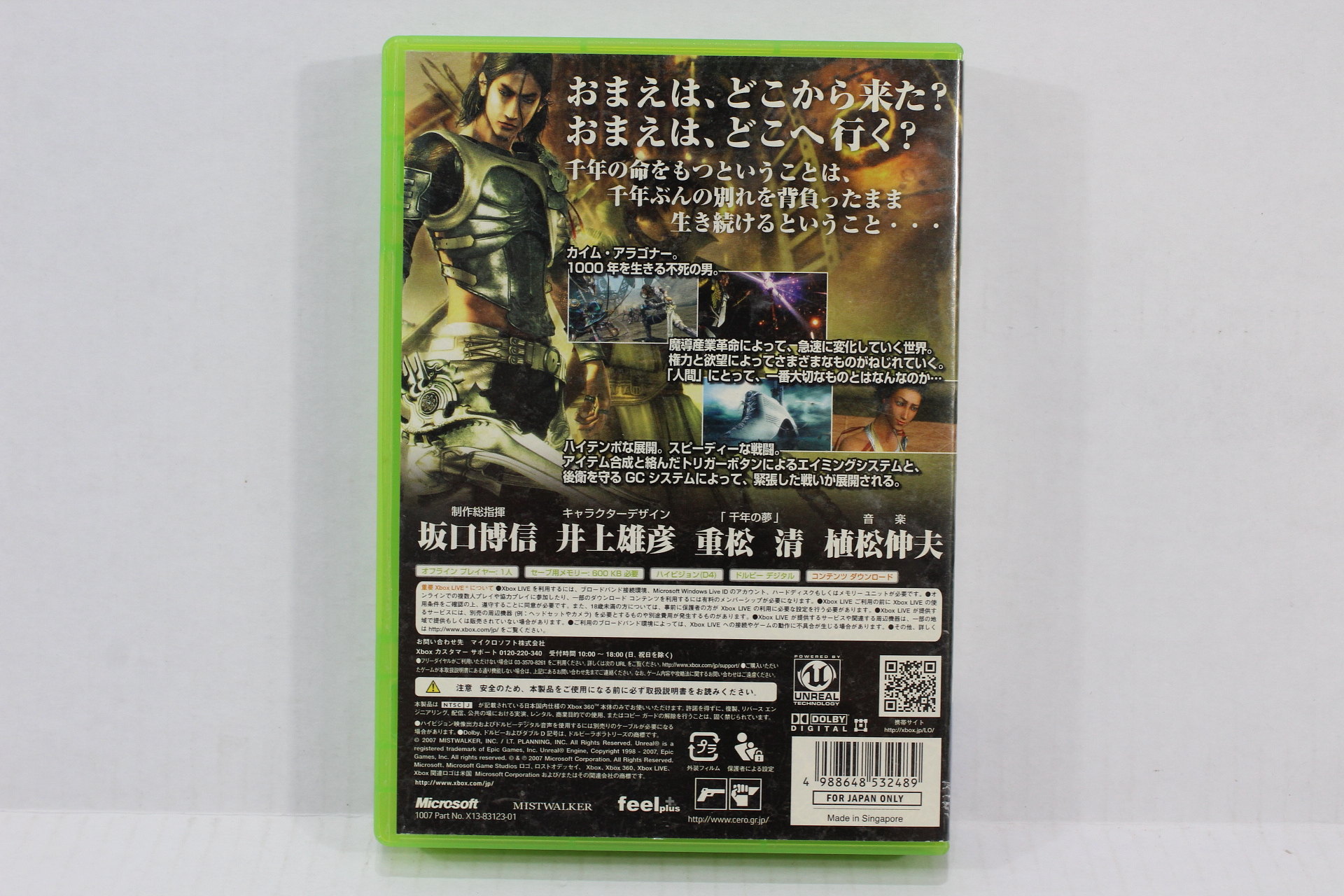 Lost Odyssey Playable Demo Disc Xbox 360 Japan Ver.