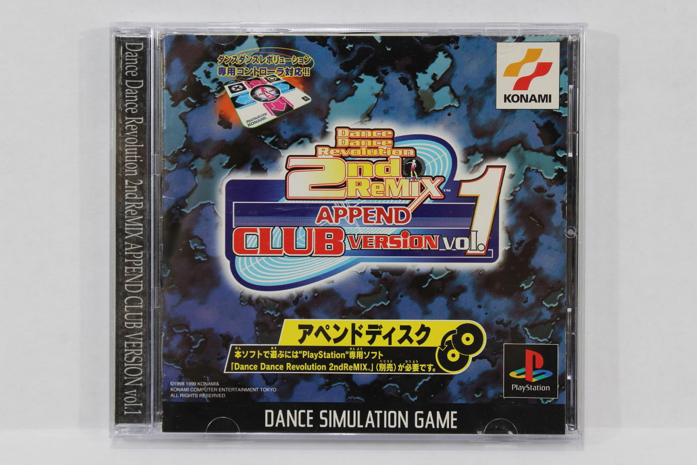 Dance Dance Revolution DDR 2nd ReMIX Club Version Vol.1 (B) PS1