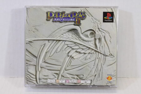 Popolocrois Monogatari II 2 Loose Manual (B) SONY PlayStation 1 PS1
