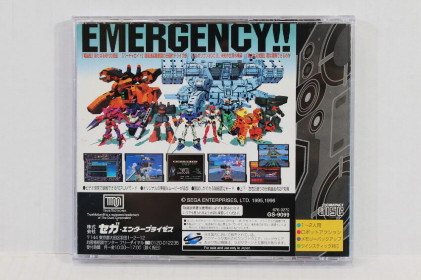 Virtual On Cyber Troopers (B) SEGA Saturn SS