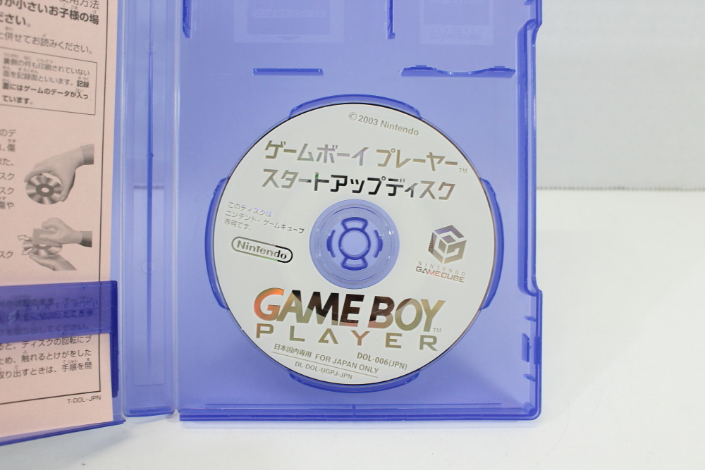 Nintendo GameCube Game Boy Player (DOL-017) | TVGC