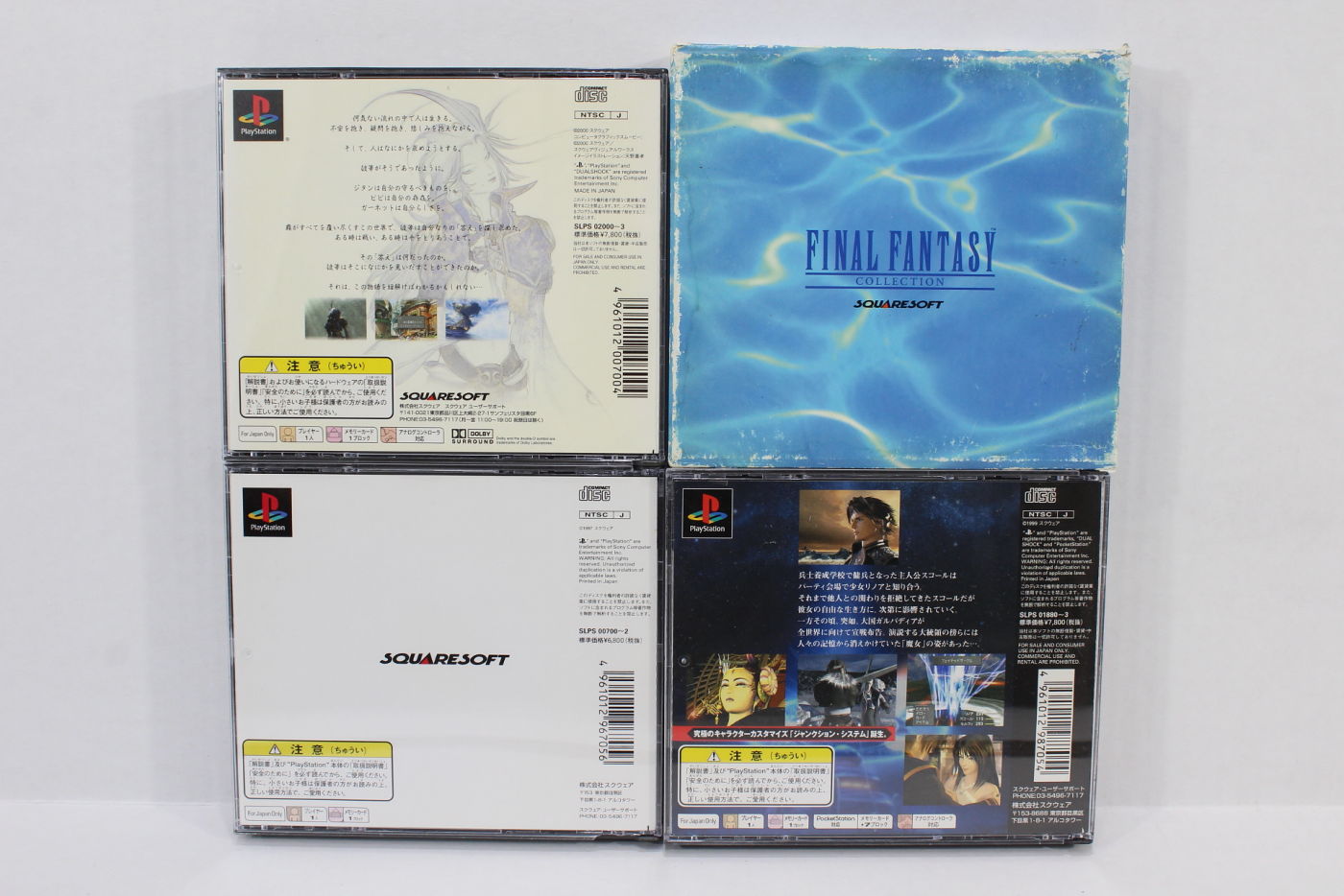 Lot of 4 Final Fantasy 4 5 6 7 8 9 IV V VI VII VIII IX (B) PS1