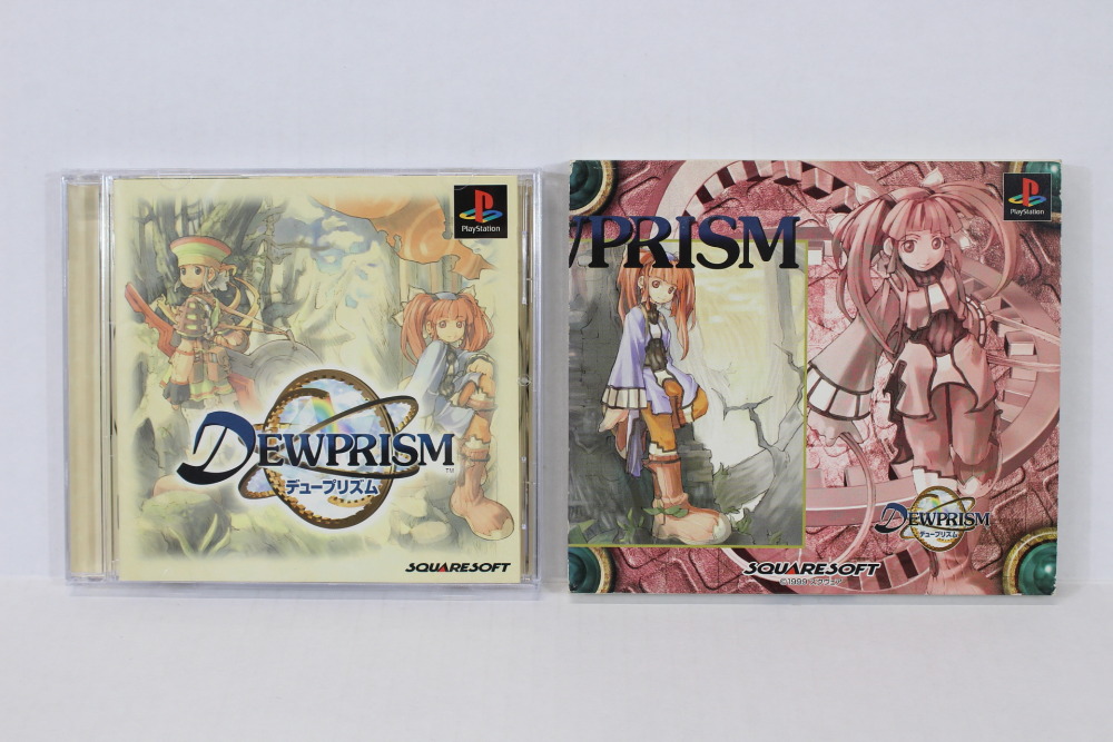 DewPrism (B) SONY PlayStation 1 PS1