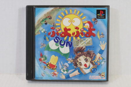 Puyo Puyo Sun Ketteiban Expert (B) PS1