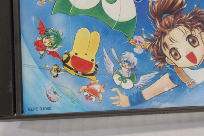 Puyo Puyo Sun Ketteiban Expert (B) PS1