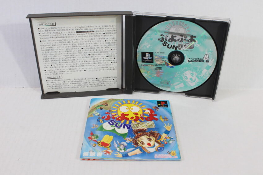 Puyo Puyo Sun Ketteiban Expert (B) PS1