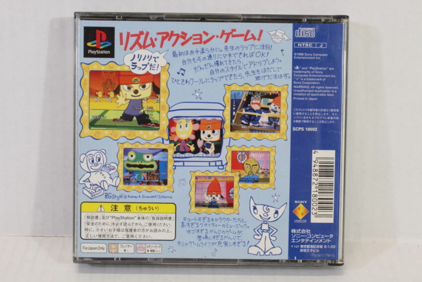No Manual Front Cover Parappa The Rapper (B) SONY PlayStation 1 PS1