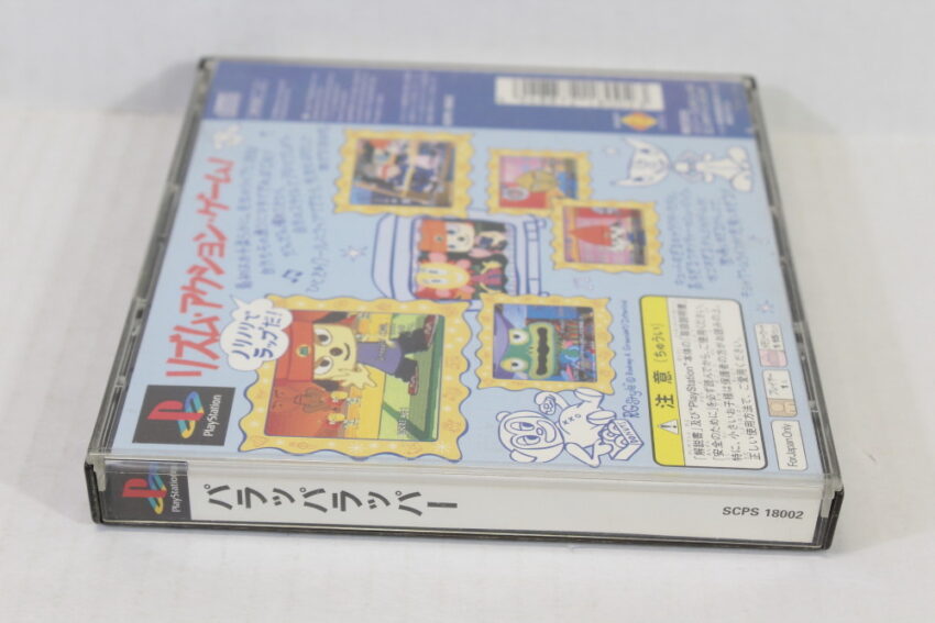 No Manual Front Cover Parappa The Rapper (B) SONY PlayStation 1 PS1
