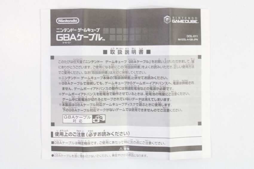 Official Nintendo Gameboy Advance to GameCube GBA GC Link Cable Cord Boxed OEM DOL-011 (B)