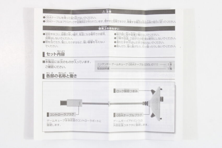 Official Nintendo Gameboy Advance to GameCube GBA GC Link Cable Cord Boxed OEM DOL-011 (B)