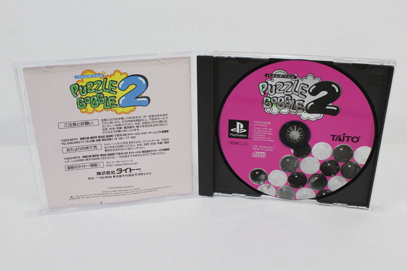 Jogo Puzzle Bobble 2X - Sega Saturn (Japonês) - MeuGameUsado