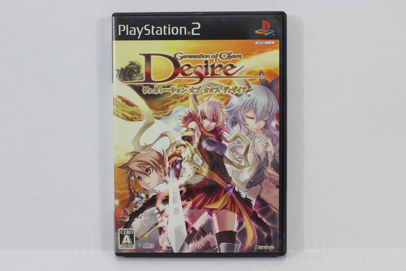 Fremragende Mekaniker overfladisk Generation of Chaos Desire (B) PS2 – Retro Games Japan