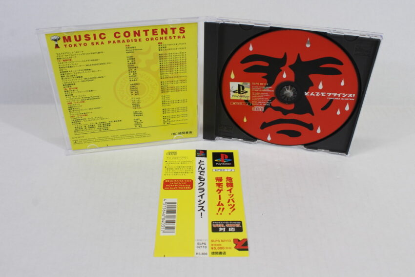 Tondemo Crisis CIB (B) SONY PlayStation 1 PS1