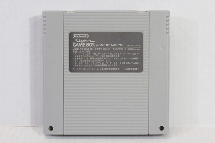 Super Gameboy 1 (B) Nintendo Super Famicom SFC