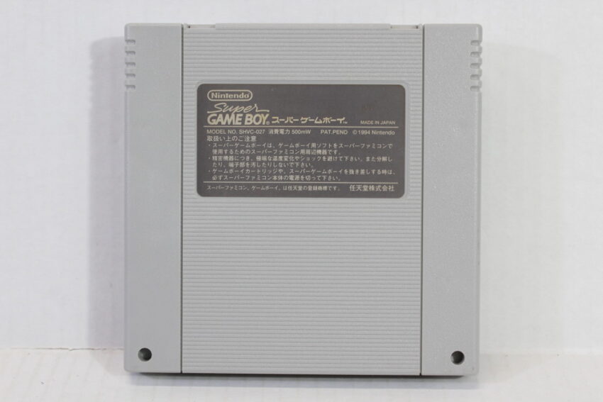 Super Gameboy 1 (B) Nintendo Super Famicom SFC