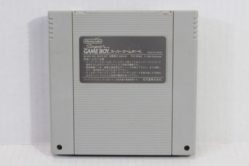 Super Gameboy 1 SFC (B)