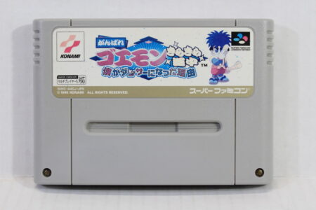 Ganbare Goemon Kira Kira Douchu / Mystical Ninja (B) Nintendo Super Famicom SFC