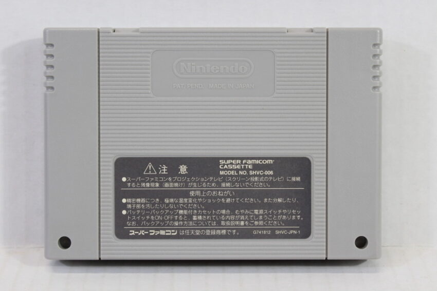 Ganbare Goemon Kira Kira Douchu / Mystical Ninja (B) Nintendo Super Famicom SFC