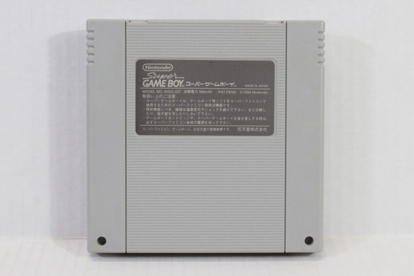 Super Gameboy 1 (B) Nintendo Super Famicom SFC