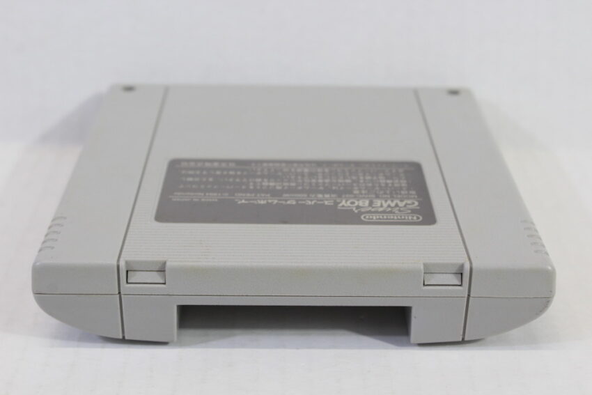 Super Gameboy 1 (B) Nintendo Super Famicom SFC