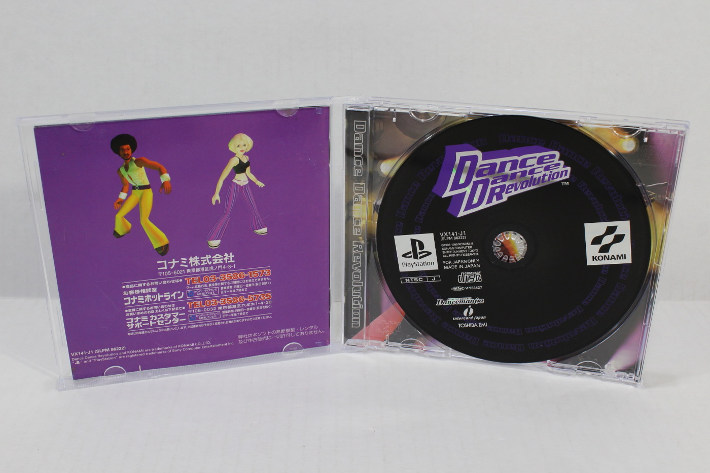 Lot of 3 Dance Dance Revolution 1 2nd ReMIX 3rd Mix (B) PS1