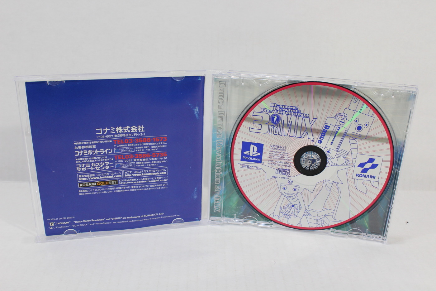 Lot of 3 Dance Dance Revolution 1 2nd ReMIX 3rd Mix (B) PS1 – Retro Games  Japan