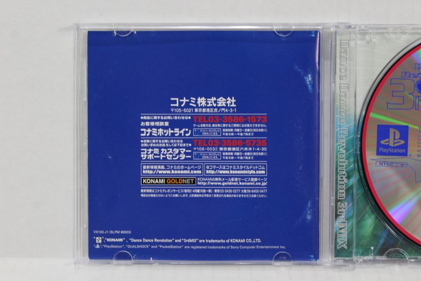 Lot of 3 Dance Dance Revolution 1 2nd ReMIX 3rd Mix (B) SONY PlayStation 1 PS1