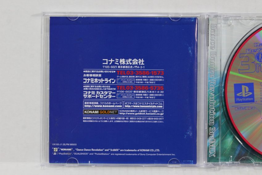 Lot of 3 Dance Dance Revolution 1 2nd ReMIX 3rd Mix (B) SONY PlayStation 1 PS1