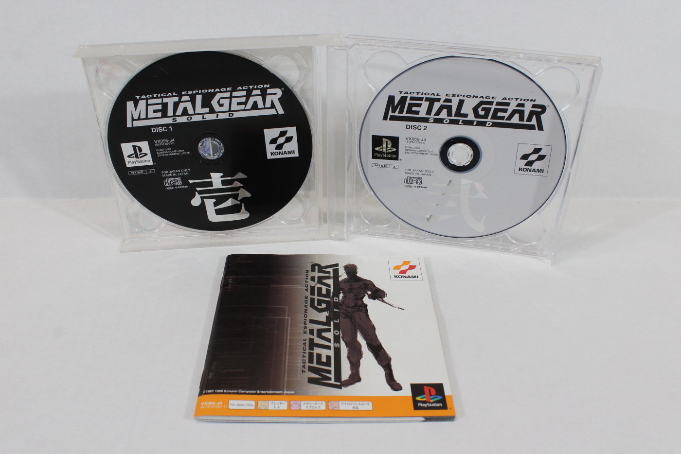 Metal Gear Solid PS One Book Ver (B) PS1