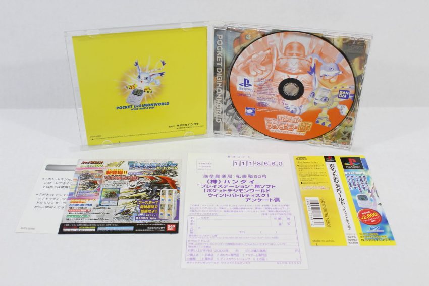 Pocket Digimon World Wind Battle Disc (B) PS1