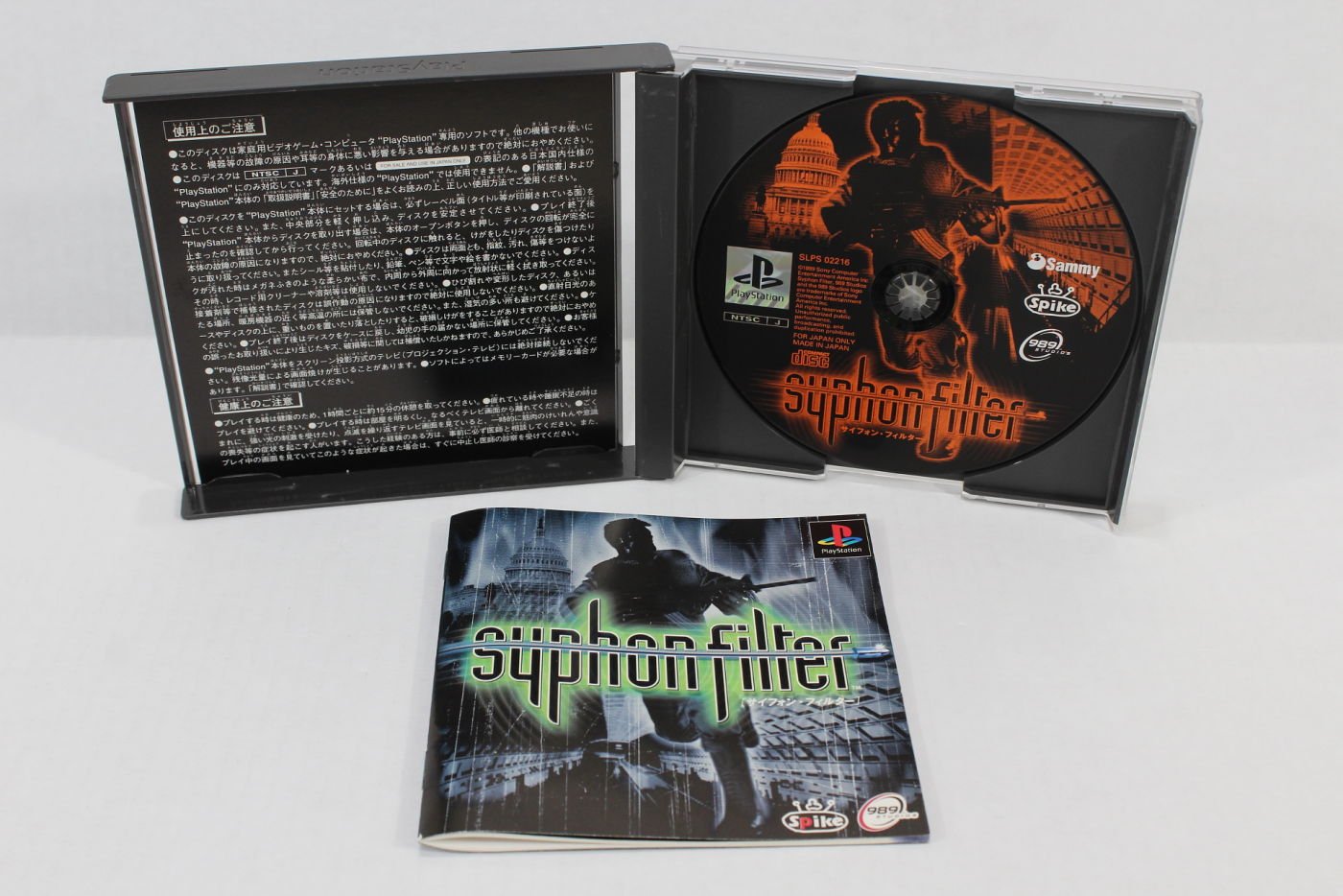 Syphon Filter 2 PlayStation PS1 Complete 2 Discs and Manual