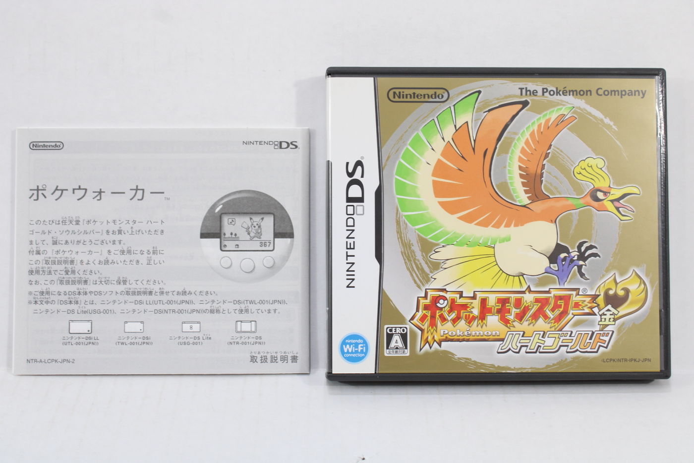 Pokemon Heart Gold With Poke Walker Pokewalker DS (B) – Retro Games Japan