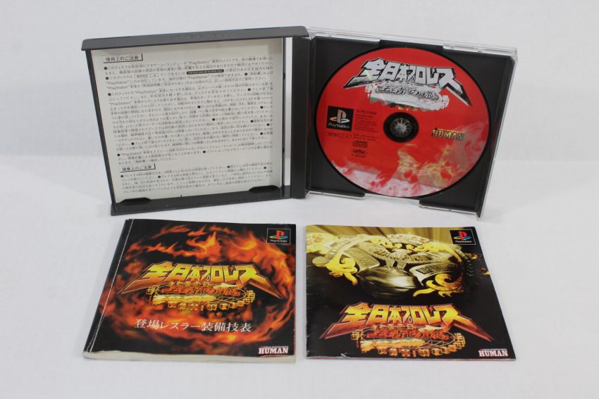 All Japan Prowrestling / Zen Nihon (B) PS1