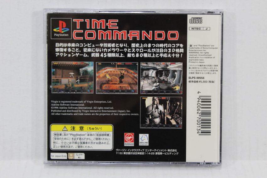 Time Commando (B) PS1